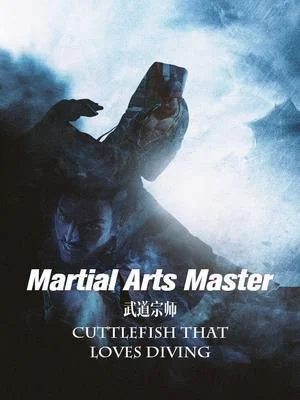 Martial Arts Master cover