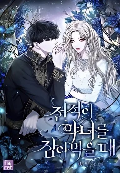 When the Nemesis Eats the Wicked Woman cover