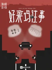 Once Upon a Time In Hollywood cover