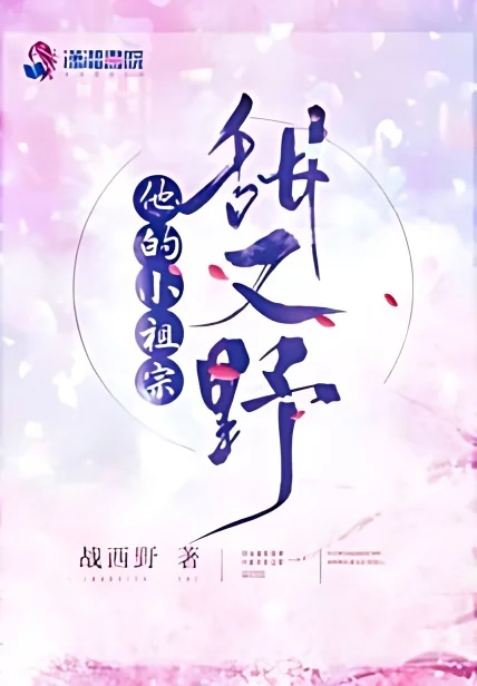 The Little Brat's Sweet And Sassy cover