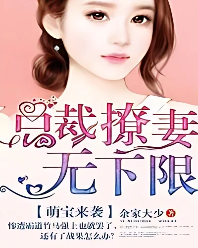 Cute baby coming: President teases his wife endlessly cover