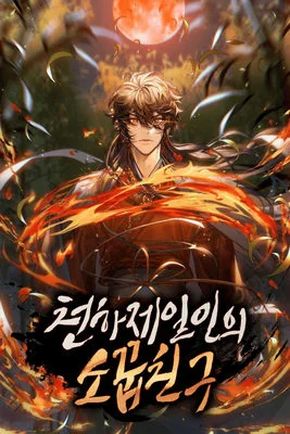 Childhood Friend of the Zenith cover