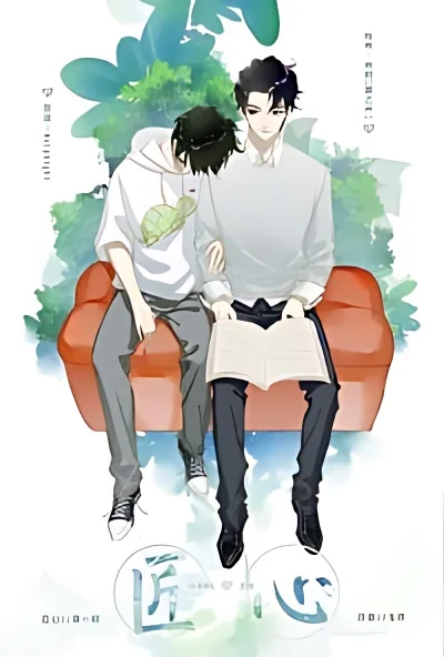 The Heart of a Smith cover