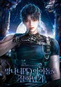 The Trashy PD Has To Survive as an Idol cover