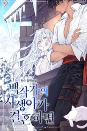 When The Count’s Illegitimate Daughter Gets Married cover