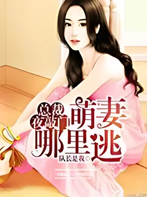 Don't Avoid Me,My Love cover