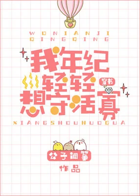 My Wife is My Life! cover