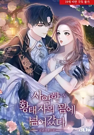I Fell for the Temptation of the Evil Crown Prince cover