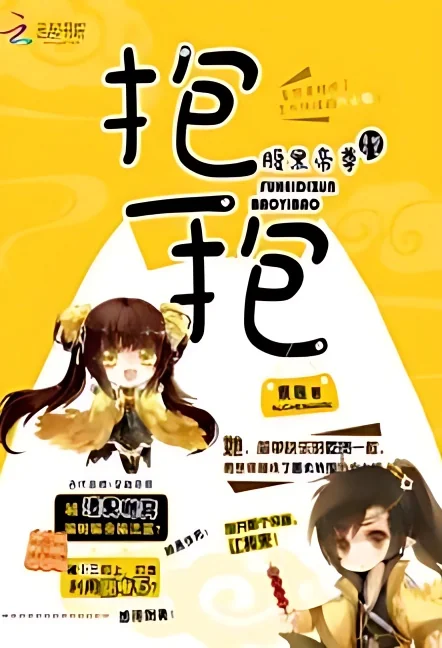 The Two-Faced Venerate Emperor cover