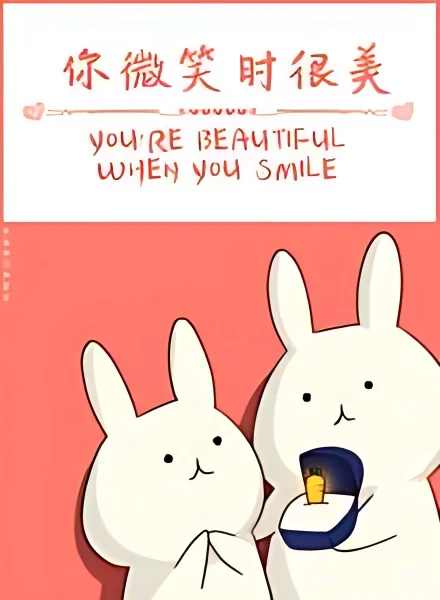 You’re Beautiful When You Smile cover