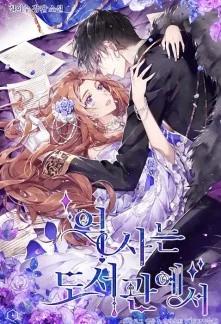 History at the Library cover