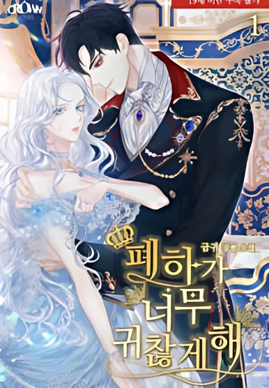 Your Majesty is Annoying! cover