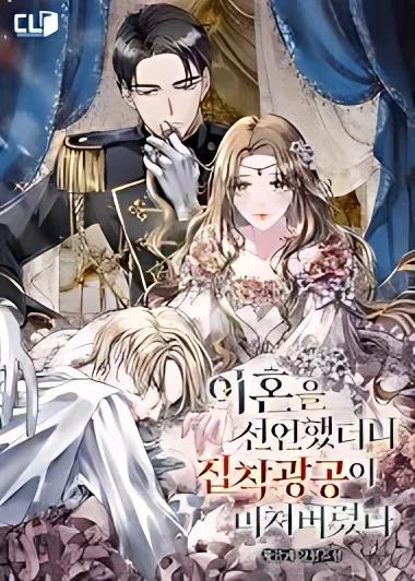 When I Announced A Divorce, The Obsessive Maniac Went Crazy cover