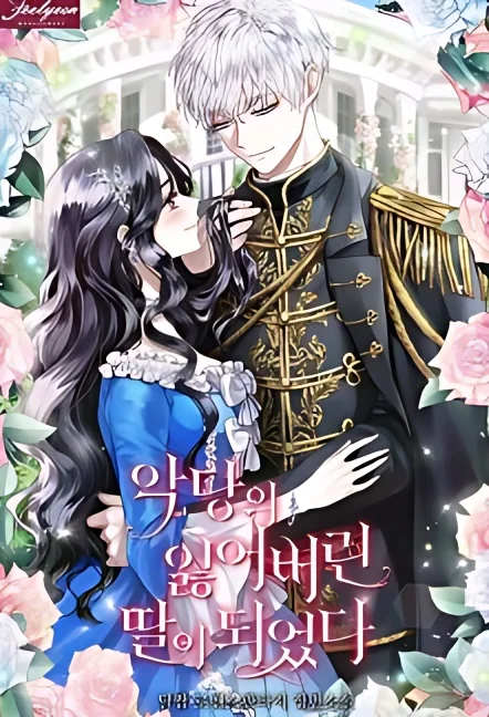 I Became the Villain’s Lost Daughter cover