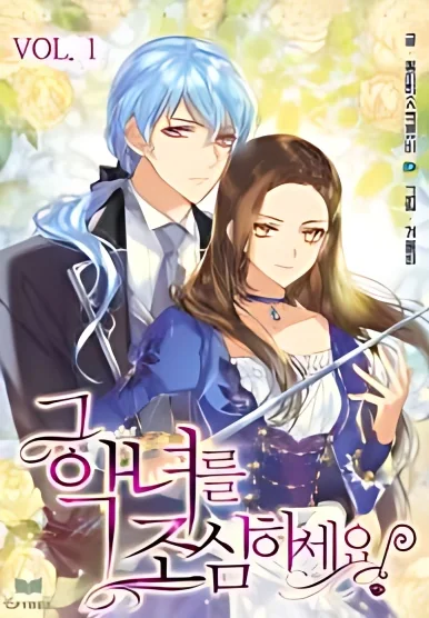 Beware of the Villainess! cover