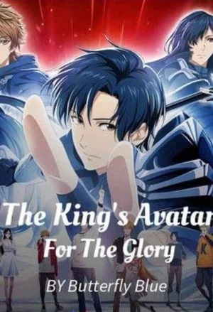 The King's Avatar – For The Glory cover