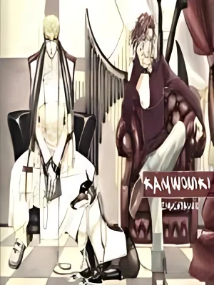 Kaminoniki cover