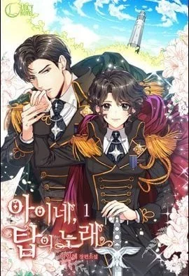 Secret Wardrobe Of The Duchess cover