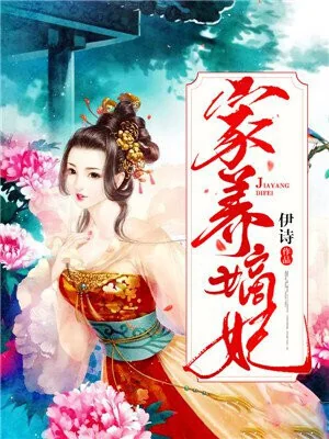Black-hearted king: Reborn wild queen hard to tease cover