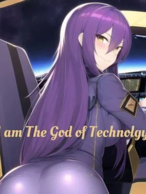 I am the God of Technology cover
