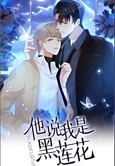 Black Lotus cover