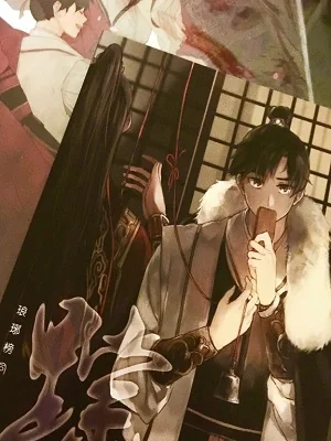 Tyrannical Wang's Beloved Wife cover
