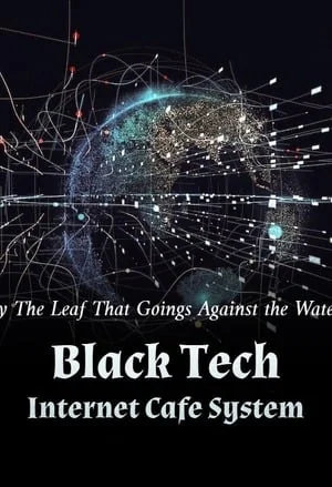 Black Tech Internet Cafe System cover