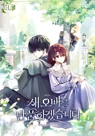 I Will Return My New Brother cover