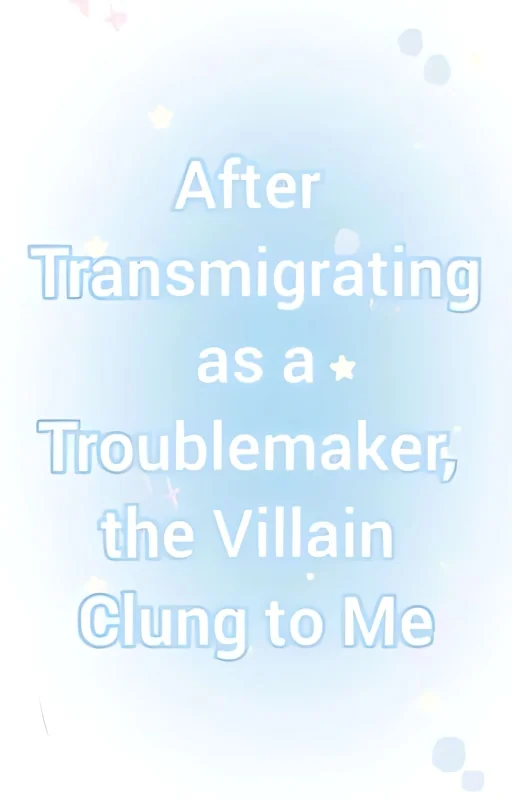 After Transmigrating as a Troublemaker, the Villain Clung to Me cover