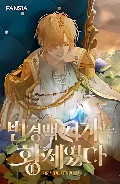 Margrave’s Bastard Son was The Emperor cover