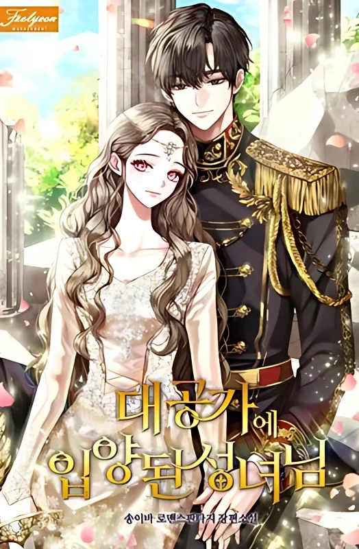 A Saint Who Was Adopted by the Grand Duke cover