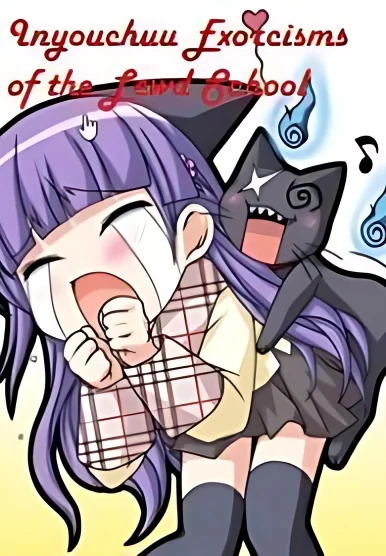 Inyouchuu ~Exorcisms of the Lewd School~ cover