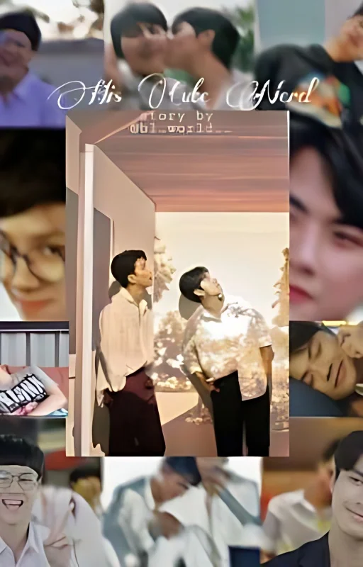 HIS CUTE NERD | OHMNANON FF cover