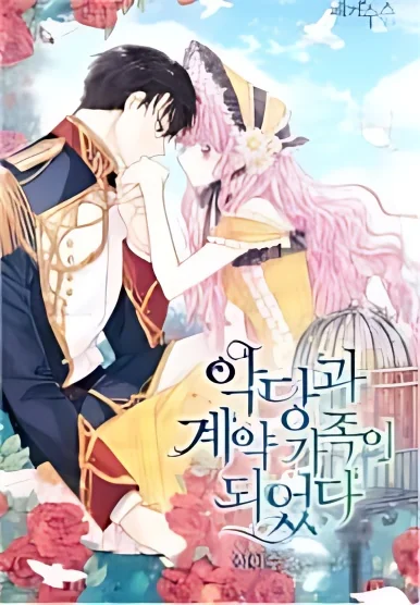 Becoming the Villain's Family cover