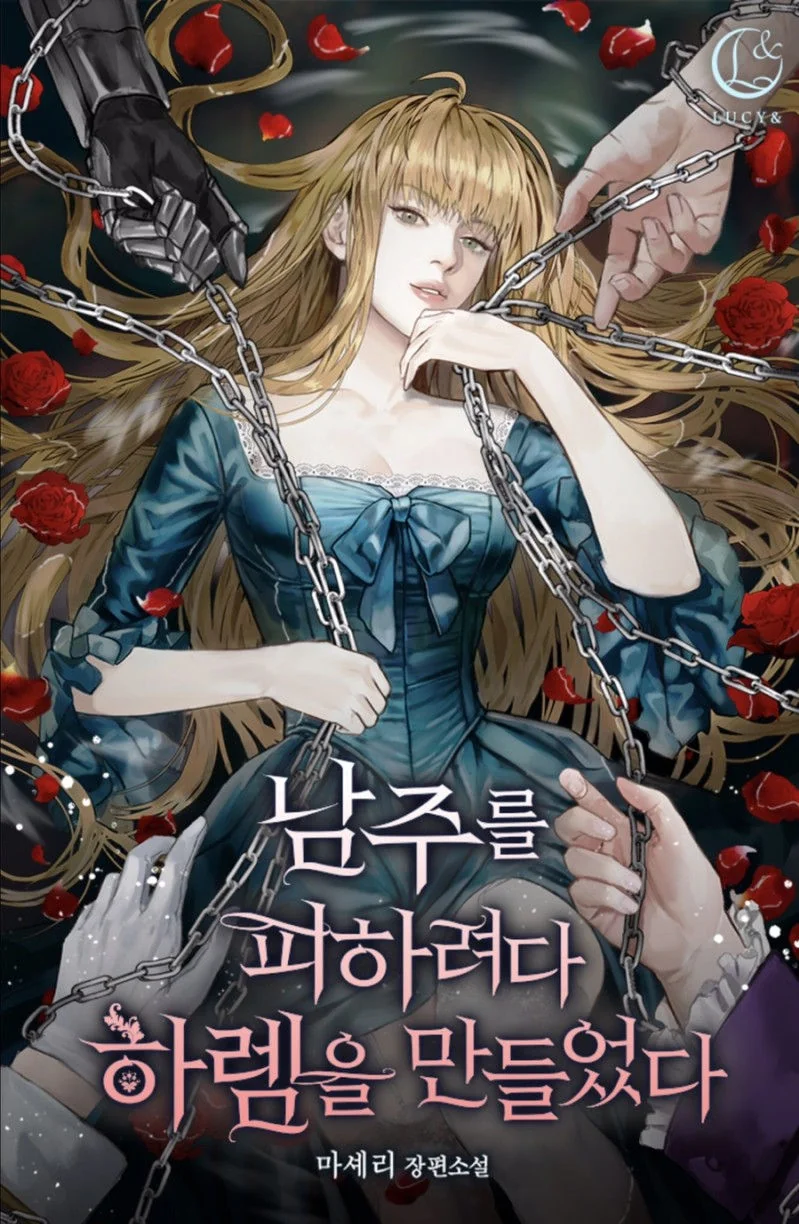 I Will Avoid The Male Lead and Make My Harem cover