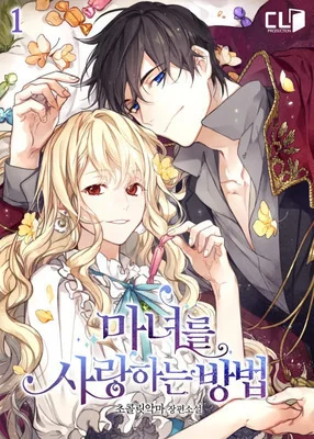 How To Love A Witch cover