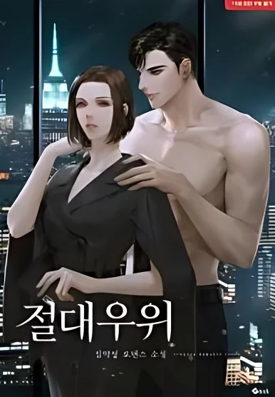 Absolute Advantage cover