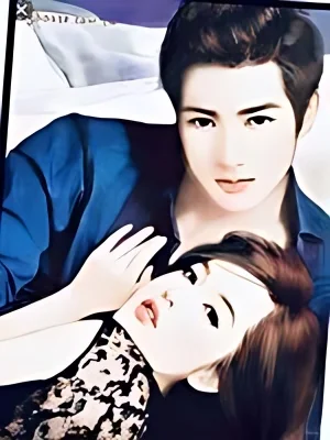 YOU ARE MINE ONLY MINE cover