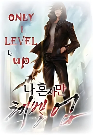 Only I level up cover
