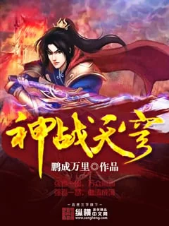 Defiant Martial God cover