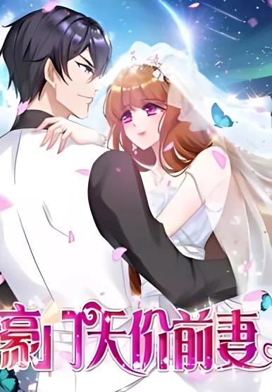 Ex-wife of A Billionaire cover