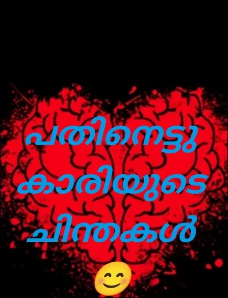 LᎧᏤᏋ ᏊITH MR. ᏰᎧRᏁFIRᏋ ✔✔ cover