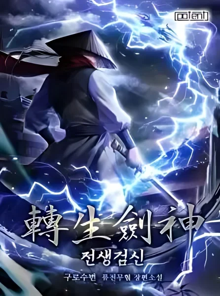 Reincarnated Swordmaster cover