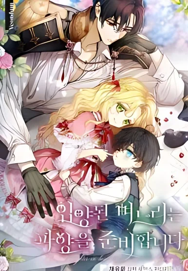 I Don't Want To Be Duke's Adopted Daughter-in-law cover