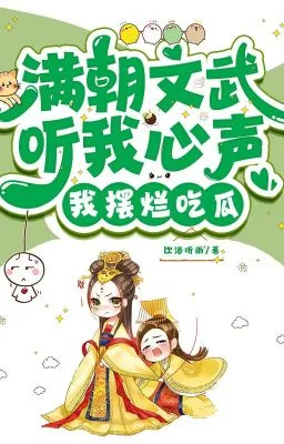 满朝 cover