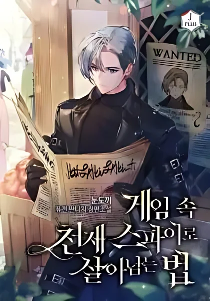 How to Survive as a Genius Spy in the Game cover