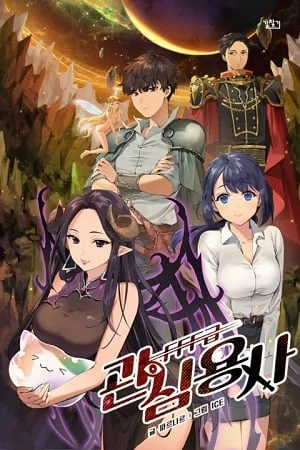 FFF-Class Trashero cover