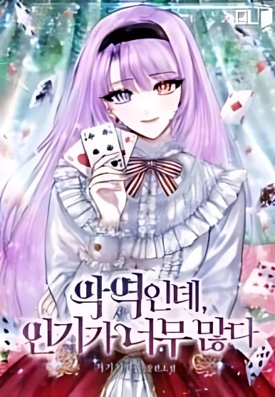 I'm Villainess But So Popular cover