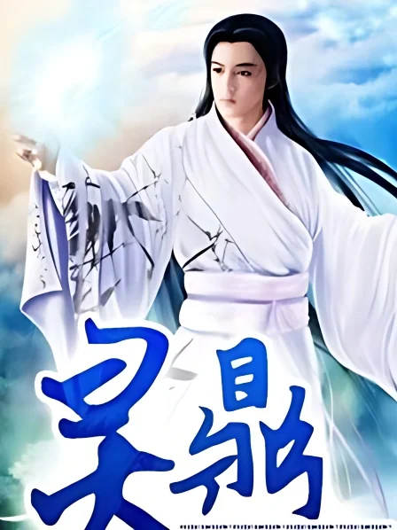 Spiritual Furnace cover