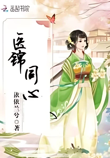 Medical Brocade Concentric cover